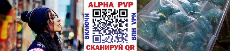 наркотики  Павловский Посад  Альфа ПВП кристаллы 
