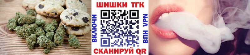 Еда ТГК марихуана  Павловский Посад 