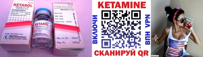 где купить   omg онион  Кетамин VHQ  Павловский Посад 