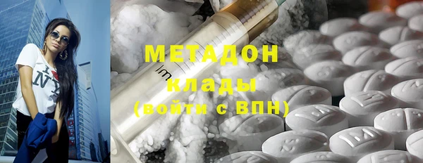 альфа пвп Долгопрудный
