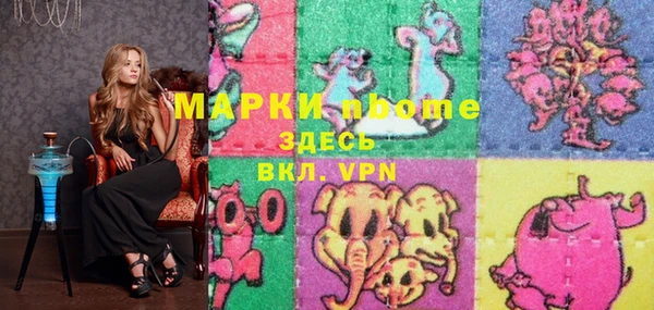 трава Медвежьегорск