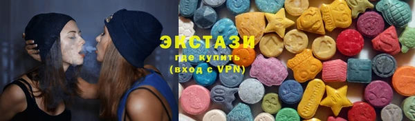 альфа пвп Долгопрудный
