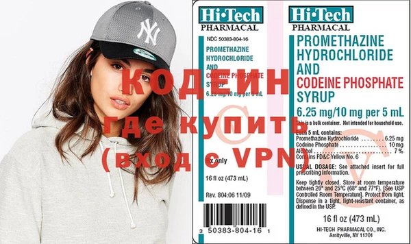 индика Мегион