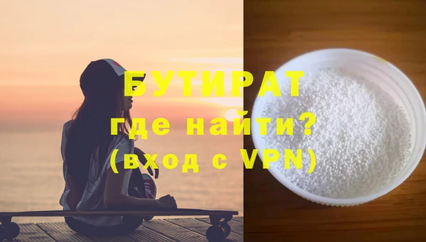 марихуана Орехово-Зуево