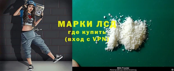 альфа пвп Долгопрудный