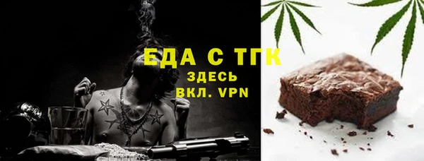 марихуана Орехово-Зуево