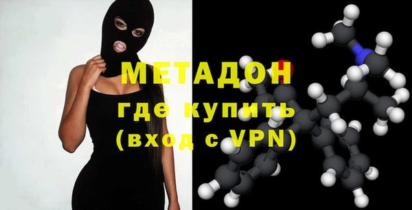 альфа пвп Долгопрудный