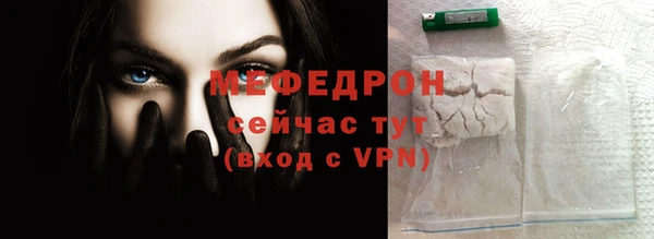 марихуана Орехово-Зуево