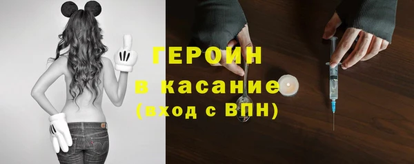 альфа пвп Долгопрудный