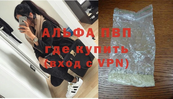 трава Медвежьегорск