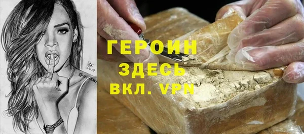 первитин Михайловка