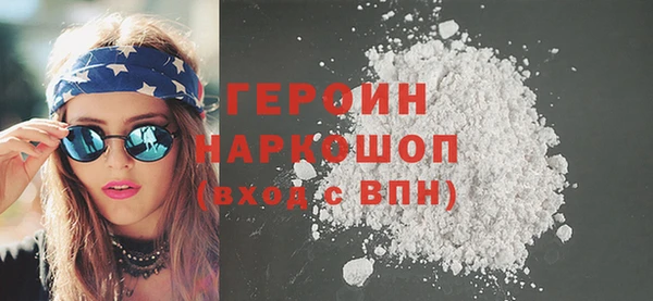 альфа пвп Долгопрудный
