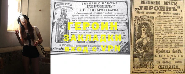 шишки Медногорск