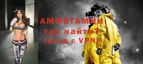 альфа пвп Долгопрудный