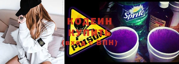 альфа пвп Долгопрудный