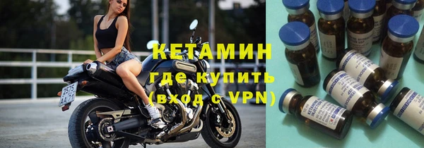 альфа пвп Долгопрудный