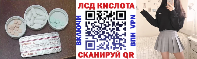 ЛСД экстази ecstasy  купить наркотики цена  omg онион  Павловский Посад 
