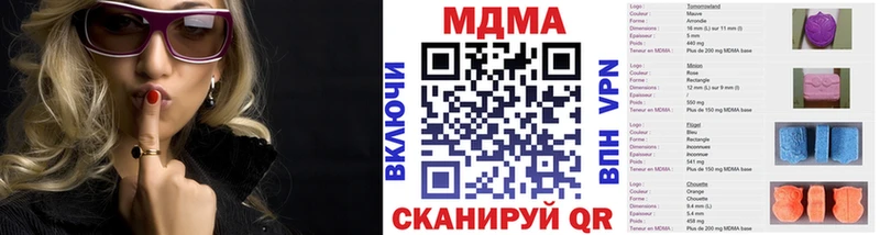 MDMA молли  даркнет телеграм  Павловский Посад 