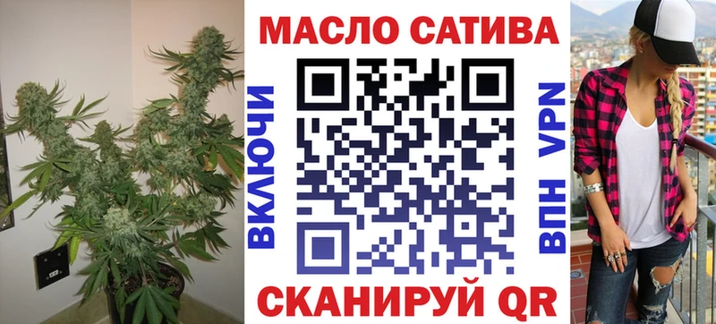 Дистиллят ТГК гашишное масло  Павловский Посад 